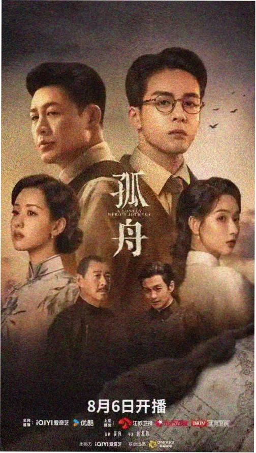 以家人之名在线播放-第2集