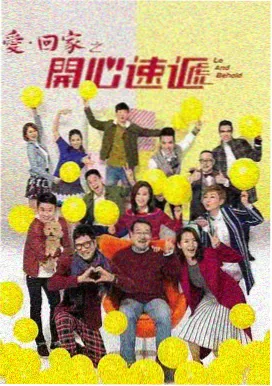 以家人之名免费看-第6集