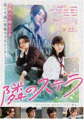 以家人之名在线播放-剧照